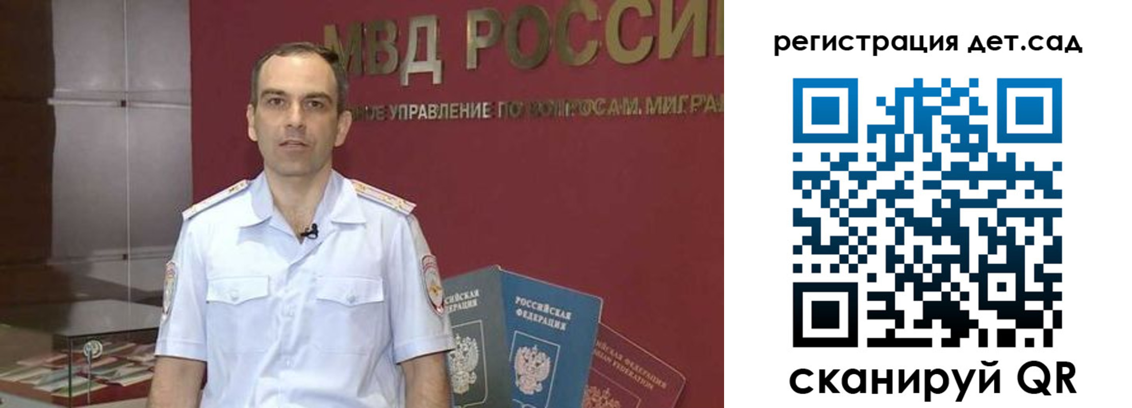 регистрация для школы в Обояни