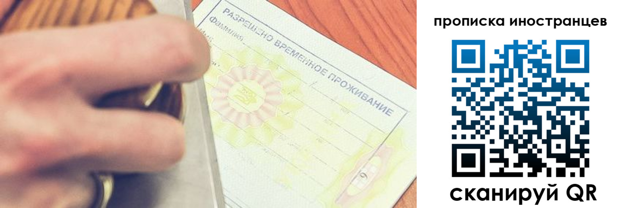 где прописаться в Обояни