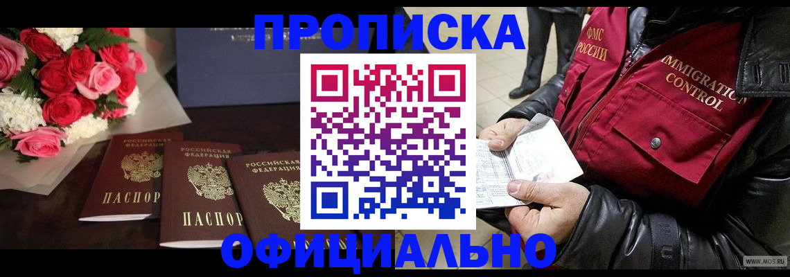 найти адрес прописки в Обояни