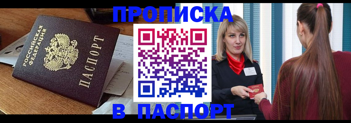 миграционный учет в Обояни